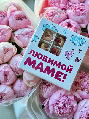 Выгодный комбо-набор для мамы: пионы 15 шт + конфеты