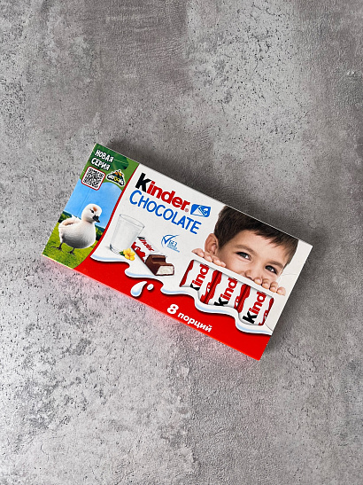 Kinder chocolate